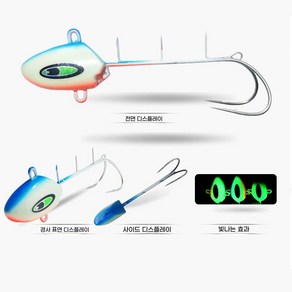 2개 갈치 지그 텐야 160g 200g 갈치용 꽁치 낚시 갈치대 갈치텐야 텐야지그 꽁치낚시 지그헤드 텐야드라코 드라코텐야 갈치지그헤드, 2개입