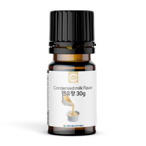 푸플 식품향료 과일 합성 머랭쿠키 제과제빵 슬라임 식용 자일리톨 식품첨가물, 30ml, 1개, 001-연유향