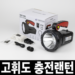 TG전자 충전식 LED 랜턴 써치 라이트 후레쉬 TG-E331