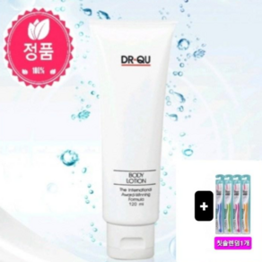 닥터큐 로션 보습 진정 120ml 주름 미백 탄력 최신제품 당일발송 유통기한26년