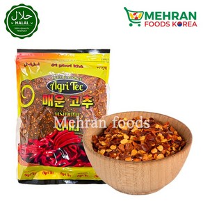 AGRI Tec Red Chili Cush 200g / 으깬 빨간 고추, 1개