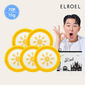 엘로엘 1초보정 파데프리 플러스 선쿠션 15g 리필 5개+비닐파우치_ELROEL