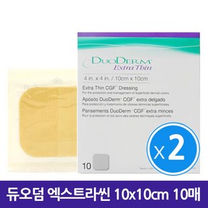 듀오덤 엑스트라씬 밴드 10매