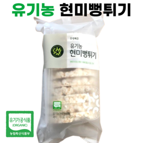 초록마을 유기농 현미뻥튀기, 1개, 70g