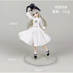 애니메이션 캐릭터 Kasugano Sora돔 미소녀 피규어 PVC2차원 미소녀 장식품19cm