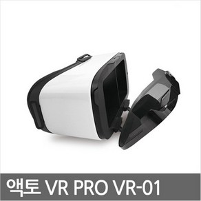 VR-01 아이들 교육용 유튜버/스마트폰 VR3D 가상현실 갤럭시사용가능 VR 3D 가상현실가상투어 3d 갤럭시노트호환되는v기기, 1개