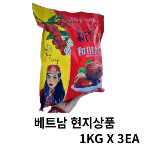 중국 신장 왕대추 베트남 현지상품 Tao Do Hang Du Muc, 3개, 1KG