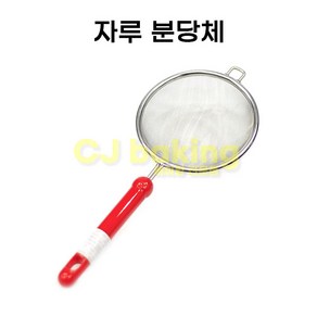 cjbaking 분당체(소) 자루분당체, 1개