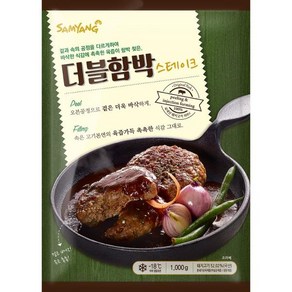 (삼양)더블함박스테이크 1k, 1kg, 1