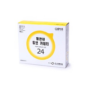 신창메디칼 정맥카테타(I.V Cathete) 24G 판매단위:박스(50개), 100개