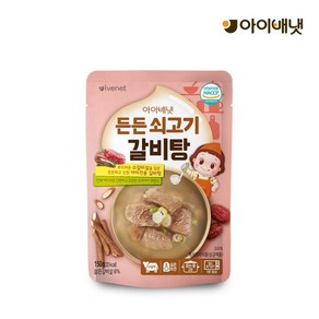 아이배냇 든든 쇠고기 갈비탕, 1개, 단품