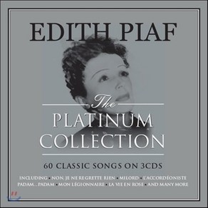 [CD] Edith Piaf (에디트 피아프) - The Platinum Collection