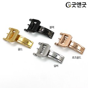 IW 리프트 디버클 18mm D004 시계 디버클 교체