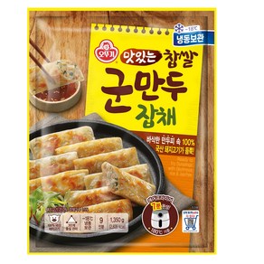 오뚜기 맛있는 찹쌀군만두 잡채 1.35kg, 2개