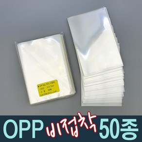 지오팩 OPP봉투 비접착 투명 포장봉투 공장직영 다양한사이즈, OPP비접착 6x9(400매)