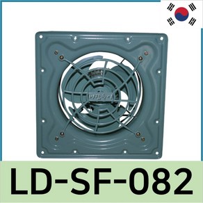 LD 바람돌이 고풍압 유압식 환풍기 LD-SF082 날개 20cm 강력 배출, 1개, 타공(250mmX250mm)