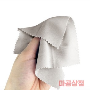 마공상점 안경닦이천 13X13CM 안경닦이원단 안경닦기 안경수건