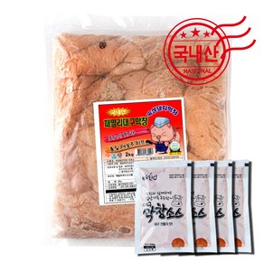 패밀리대구막창 국내산 과일숙성 돼지막창 2kg 생막창 + 막창소스4개(400g)