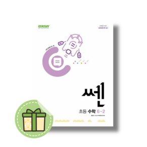 신사고 쎈 수학 초등학교 6학년2학기 6-2 (2025) #안전포장#Book-in, 신사고 쎈 수학 초등 6-2 (2025년용)