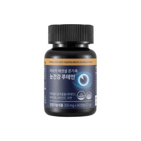 아브카 에센셜 온가족 눈건강 루테인 350mg 60정, 1개