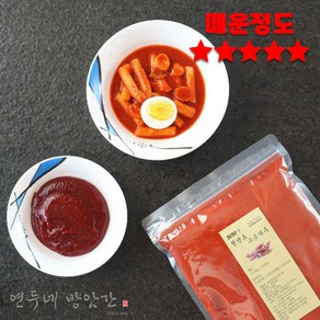 24년 국산 고추가루 500g