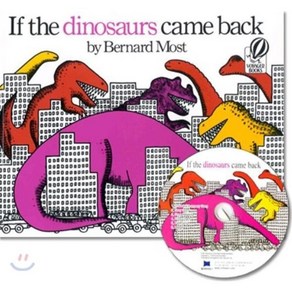 If the Dinosaus Came Back Papeback & CD Set, Voyage Books