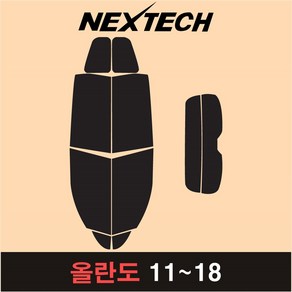 오토맥스 올란도 측후면 세트 국산 열차단 썬팅필름 썬팅지, 30%, 올란도(11-18), 쉐보레