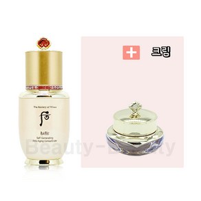 더 후 비첩 자생 에센스 25ml +천기단 화현 크림 50ml