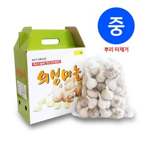 송이네농장 토종 의성 햇마늘 (중) 2.5~3cm 한지형마늘, 1개, 중 3kg(2.5~3cm, 110~130개)