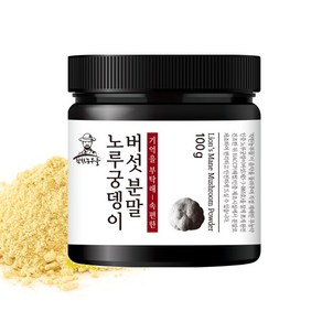 착한농부들 노루궁뎅이버섯 분말 300g 39000원/100g 20000원, 100g, 1개