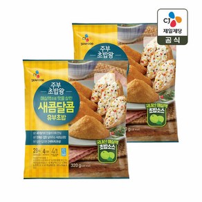 주부초밥왕 새콤달콤 유부초밥 320g x2개