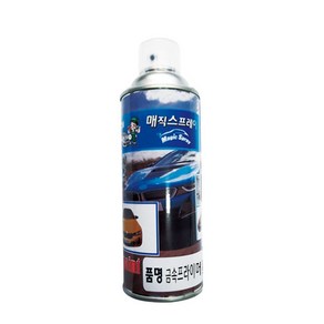 금속(메탈)프라이머 200 (투명), 200ml, 1개