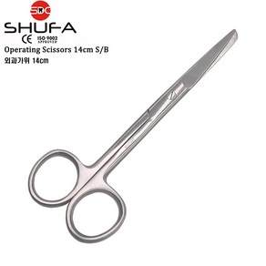 SHUFA 슈파 다용도 의료용가위 14cm (외과가위/발사가위/막가위/ Opeating Scissos Shap/Blunt), 1개