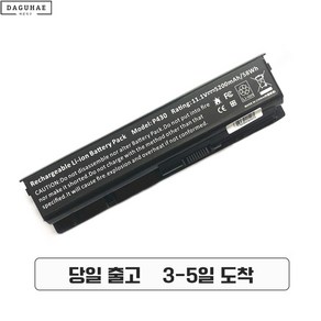 호환 LG LB3211LK LB6211LK 배터리 LG P430 P530 SERIE 노트북 배터리, 한개옵션0, 1개