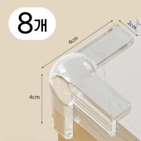 홈르네 도톰한 코너 모서리 보호대 8개입, 1세트, 투명