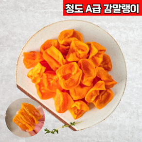 청도 A급 선별 프리미엄 감말랭이, 1개, 1.2kg