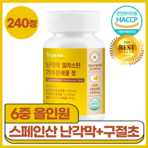 트루미 난각막 엘라스틴 가수분해물 식약청 HACCP, 4개, 60정