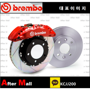 [브렘보 전디스크 09.B280.41 1셋트=2PC ] BENZ 2044210712 C-CLASS (W204) C-CLASS Coupe (C204) E-CLASS (W212)