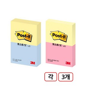 3M)포스트잇 653-2 (51x38mm) 6개입, 혼합(노랑/크림블루+노랑/러블리핑크)각3개씩