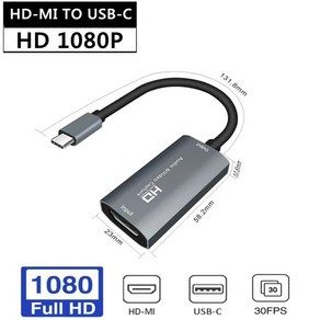 외장형 디지털 tv 티비 수신 카드 동글이 WvvMvv HDMI USBC 비디오 캡처 HD C타입 to 보드 녹화 라이브 스트리밍 방송 1080P, [01] 은, 1) HDMI to USBC