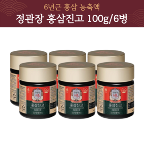 최신상 정관장 홍삼진고 6년근 홍삼 액기스 홍삼진액 600g, 1개