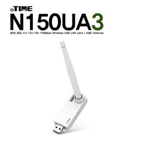 ipTIME N150UA3 무선랜카드 크래들제공 11n 와이파이수신기 150Mbps