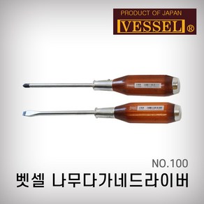 벳셀 나무다가네드라이버 8*150 - 일자드라이버 드라이버, 1개