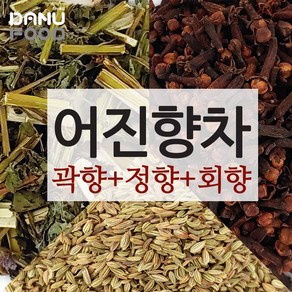 다누푸드 어진향차 곽향 정향 회향 세트, 1세트, 600g, 600g