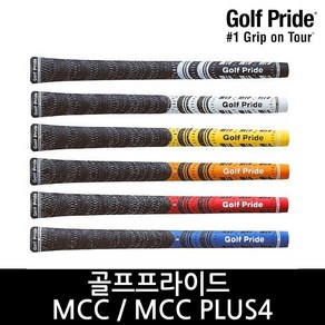 골프프라이드 MCC/MCC PLUS4 골프그립 모음, 화이트블랙, 1개