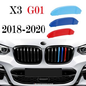 자동차 그릴 트림 스트립 BMW X3 E83 F25 G01 2003 레이싱 클립 퍼포먼스 M 3 개, 05 G01 18-20