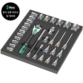 WERA/ 9722 Foam insert 8000 C Zyklop 1/2인치 ratchet set 1 (150112)