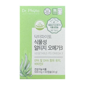 닥터파이토 식물성 알티지 오메가3 500mg x 60캡슐, 60정, 2개