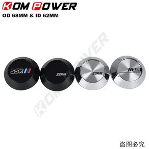 휠캡 휠너트 OD 68MM / ID 62MM 스포츠 림 캡 SSR 로고 스티커 커버 센터 허브 실버 & 블랙 브론즈 4 개, 4개