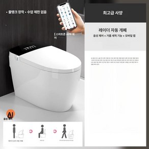 비데 일체형 변기 절수형 305mm 식당 수세식 809 욕실 교체 화장실 직수형, 1 809 심플 배합형 물탱크 없음, 400mm